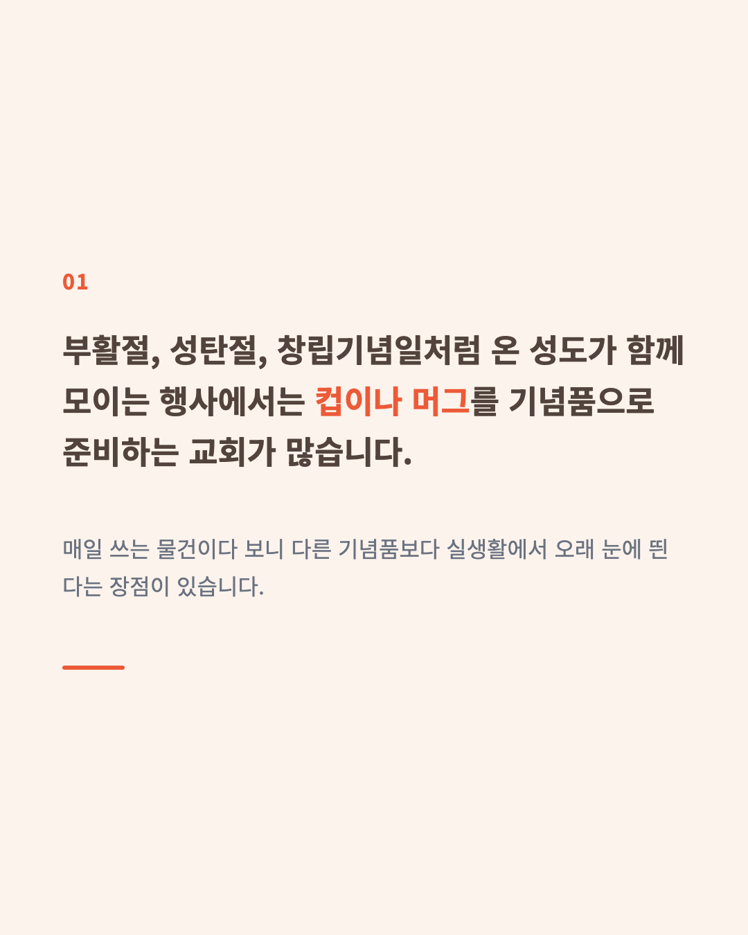 카드뉴스 2/6