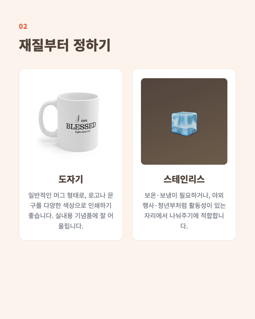 카드뉴스 3/6