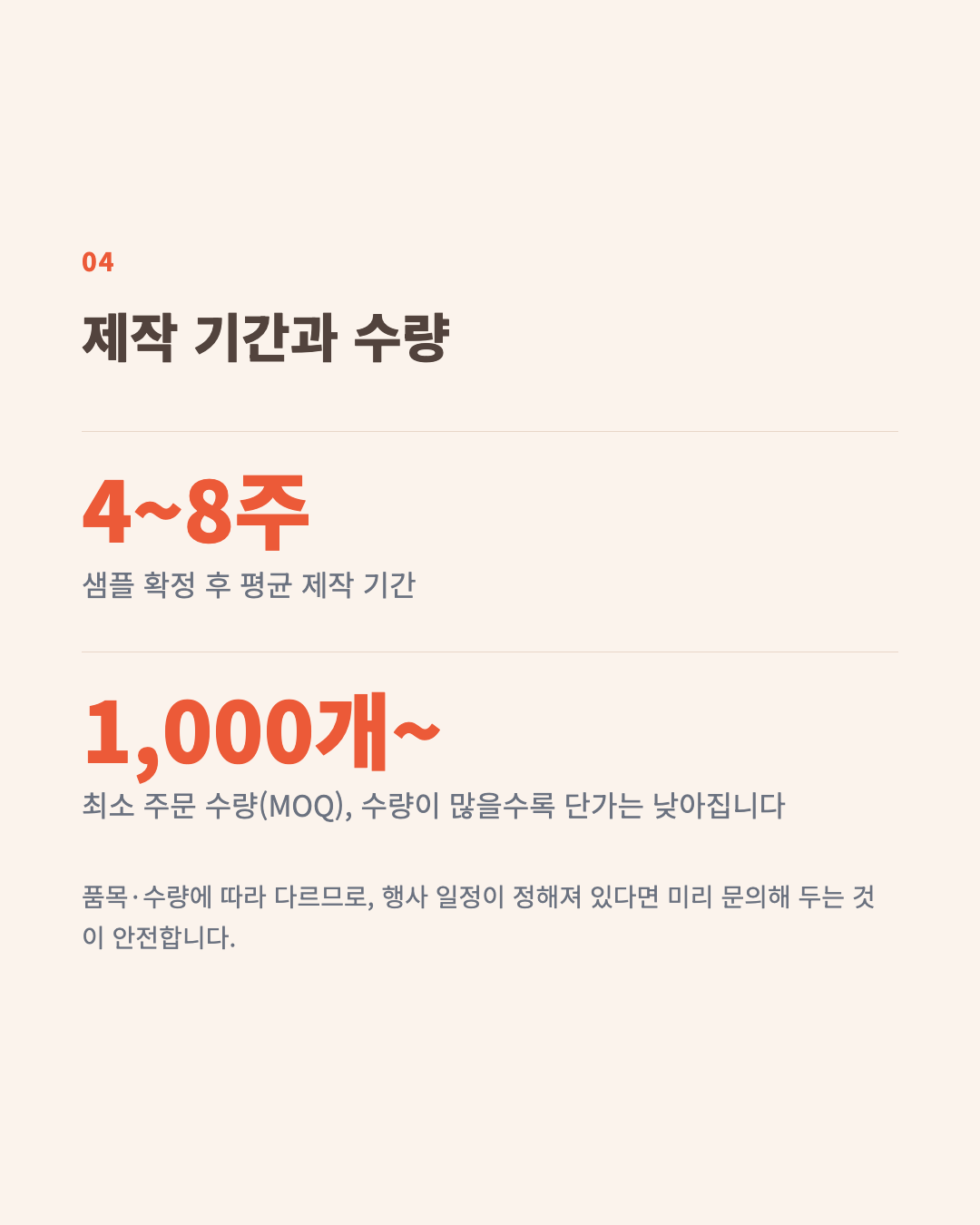 카드뉴스 5/6