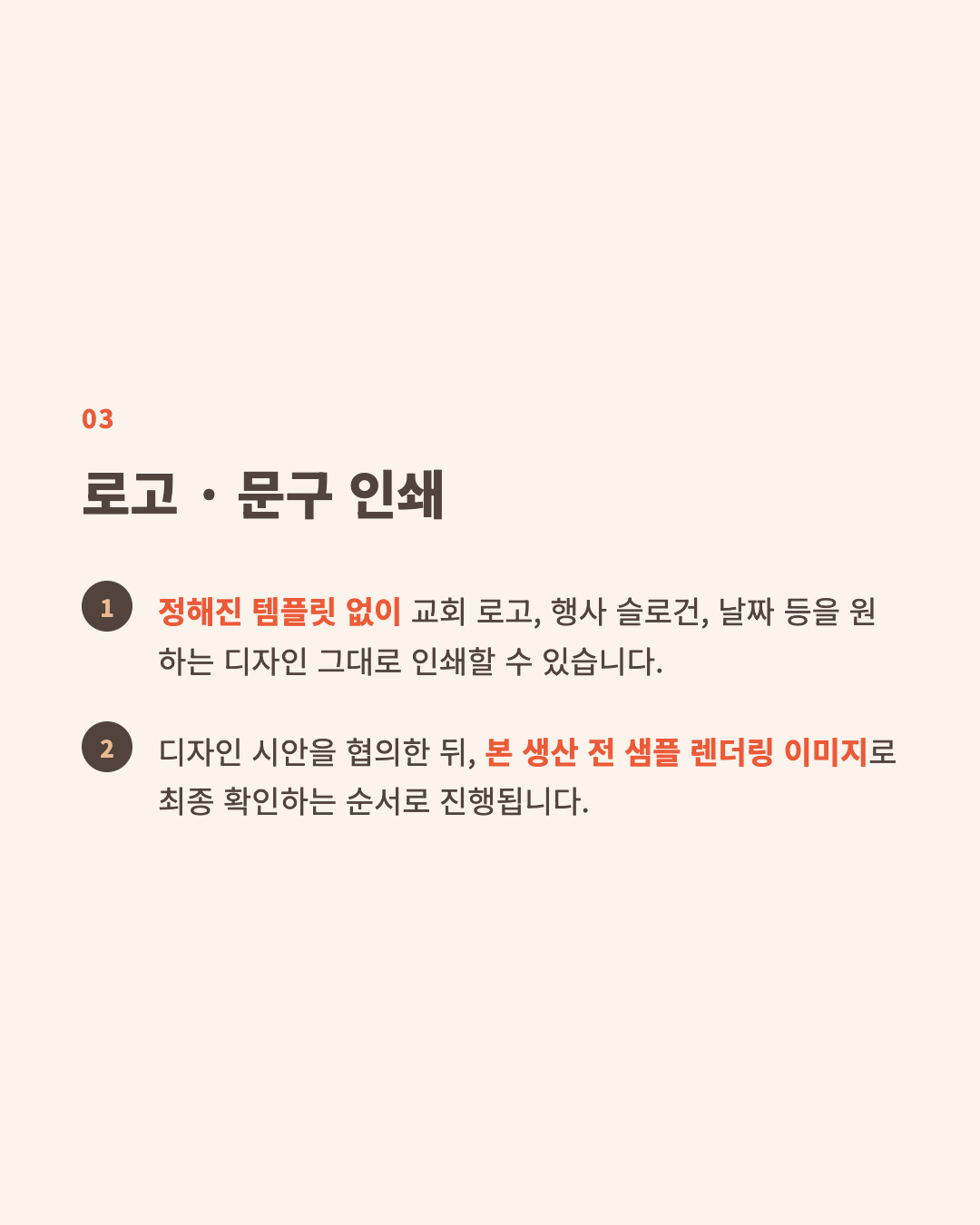 카드뉴스 4/6
